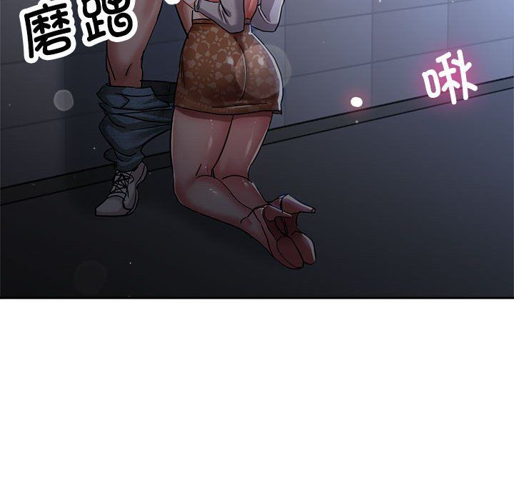 亲家的女人们第19話