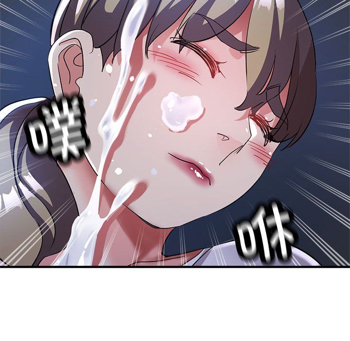 亲家的女人们第19話