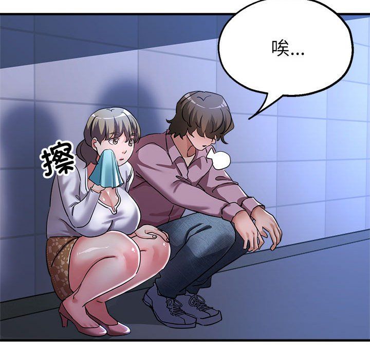 亲家的女人们第19話