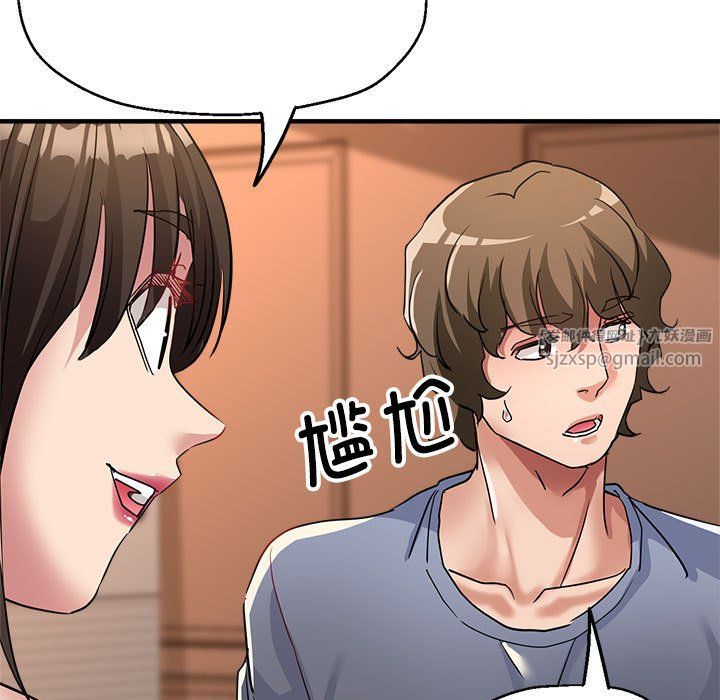 亲家的女人们第19話