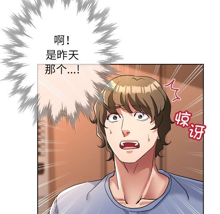 亲家的女人们第19話