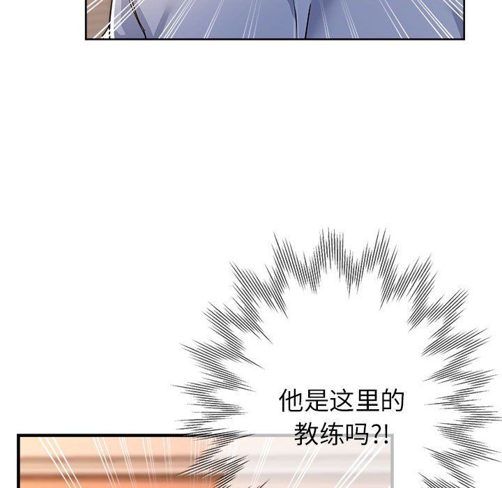 亲家的女人们第19話