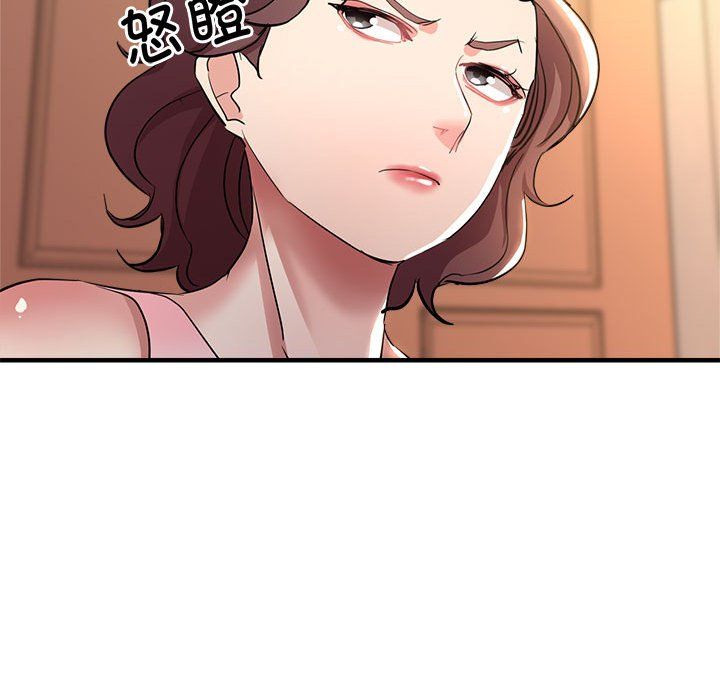 亲家的女人们第19話