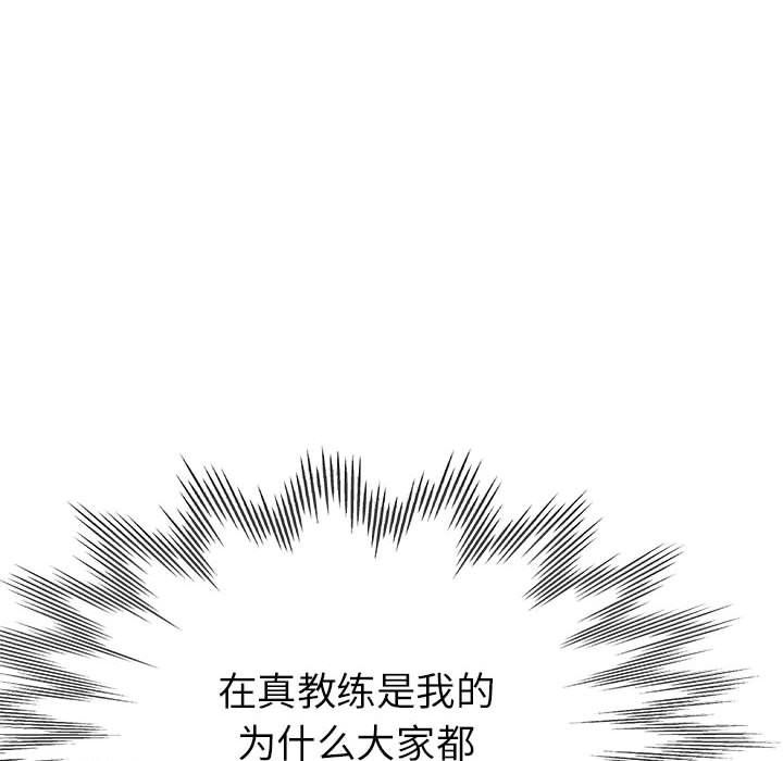 亲家的女人们第19話