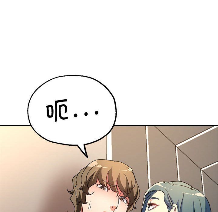 亲家的女人们第19話