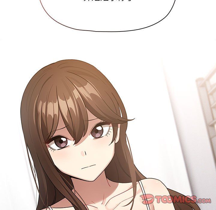 疫情期间的家教生活第131話