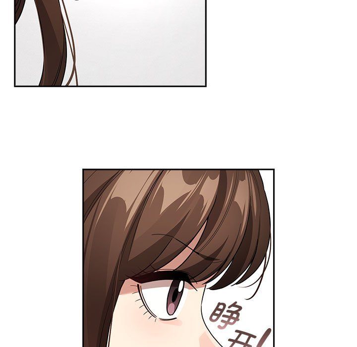 疫情期间的家教生活第131話