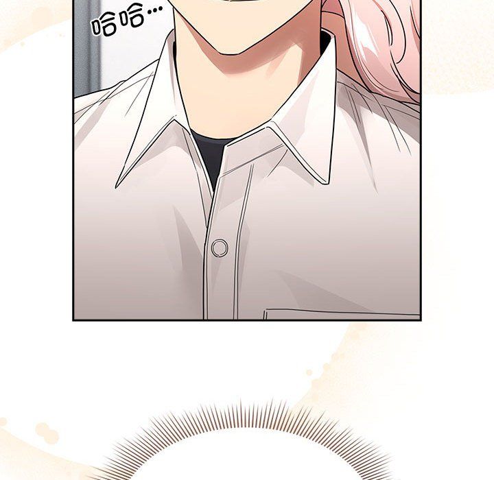 疫情期间的家教生活第131話