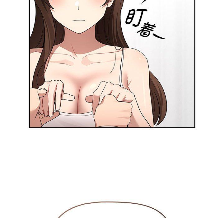 疫情期间的家教生活第131話