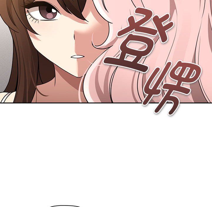 疫情期间的家教生活第131話