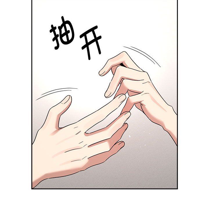 疫情期间的家教生活第131話