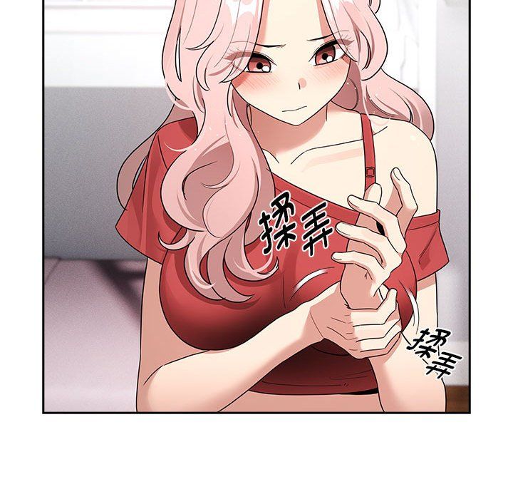 疫情期间的家教生活第131話