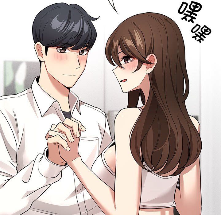 疫情期间的家教生活第131話