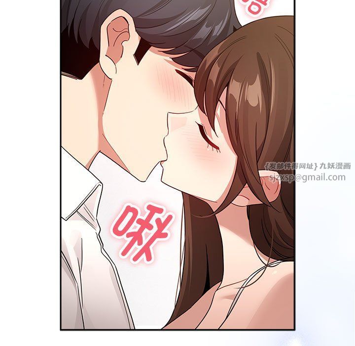 疫情期间的家教生活第131話