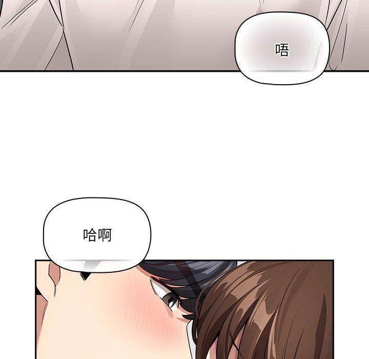 疫情期间的家教生活第131話