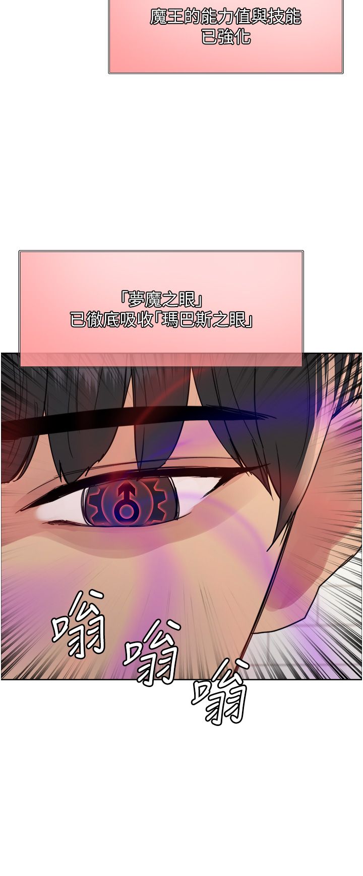 色輪眼第2季第39話-用新技能調教母狗