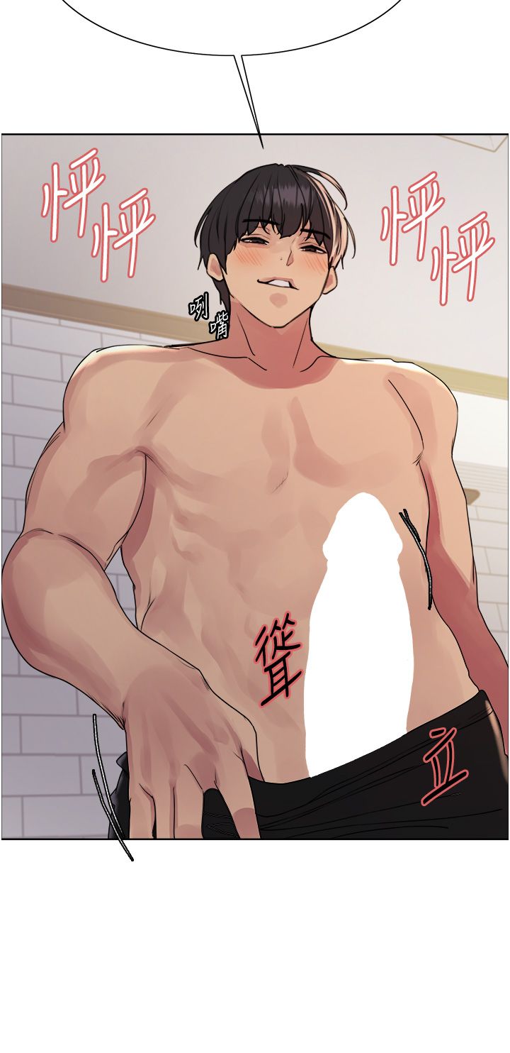 色輪眼第2季第39話-用新技能調教母狗