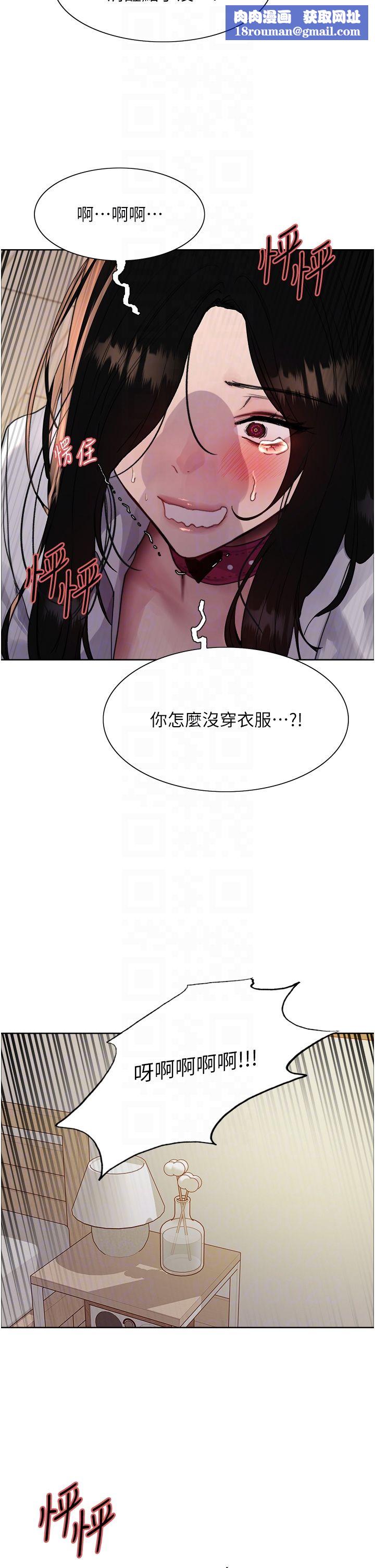 色輪眼第2季第39話-用新技能調教母狗