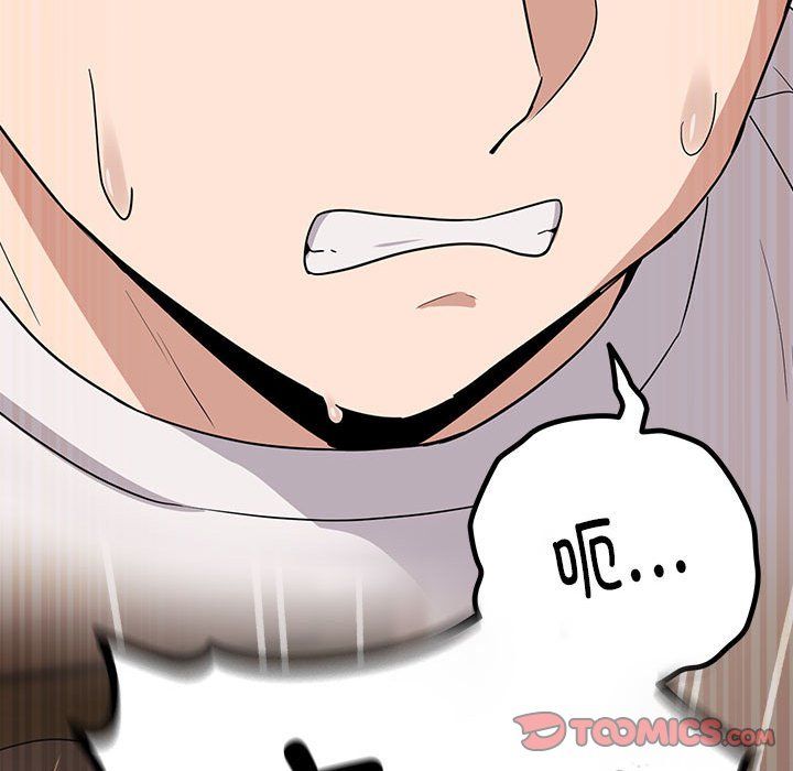 下班后的例行恋爱第21話