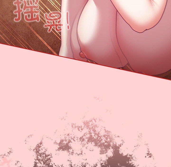 不请自来的未婚妻第90話