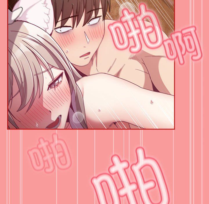 不请自来的未婚妻第90話