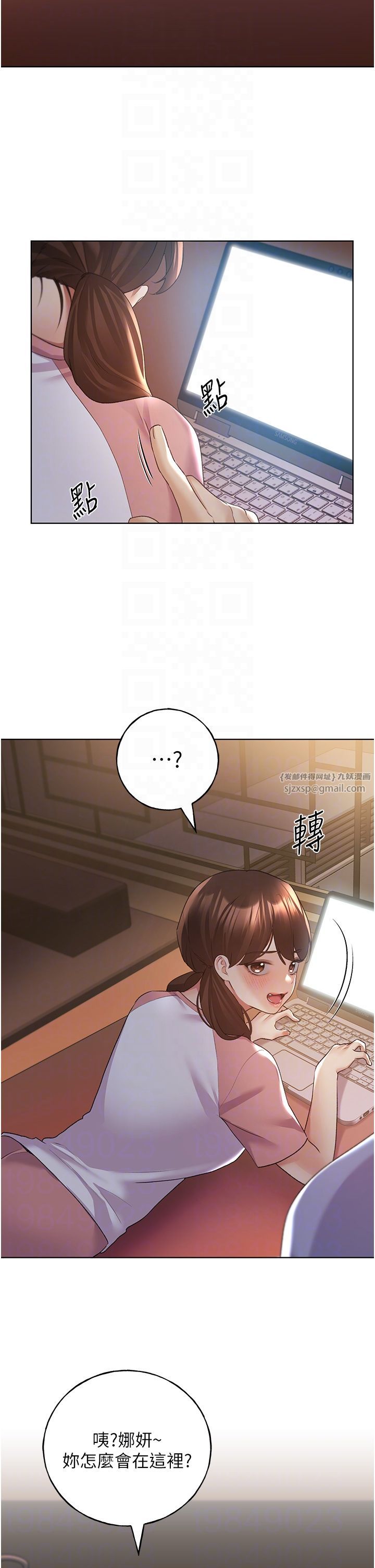 野蛮插画家第55話-我就不相信你忍得住!