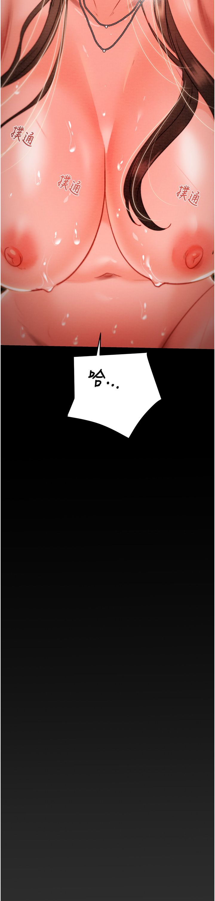 掠夺行动第20話-動物般地交媾