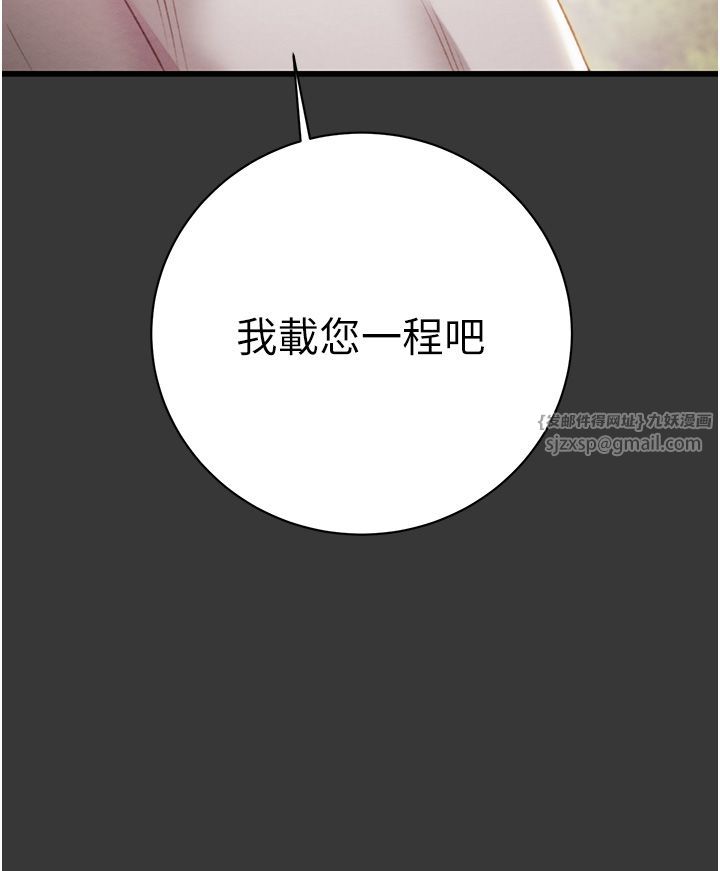 掠夺行动第20話-動物般地交媾