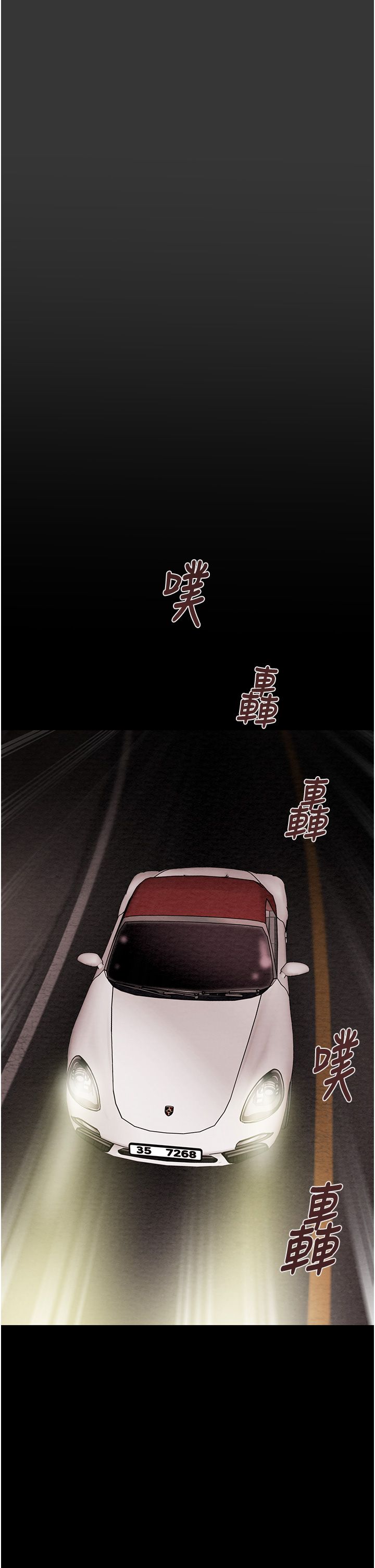 掠夺行动第20話-動物般地交媾