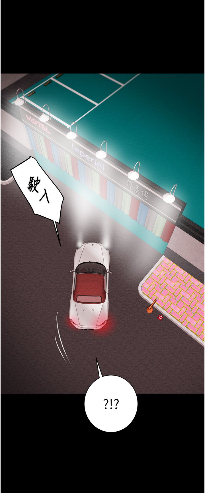掠夺行动第20話-動物般地交媾