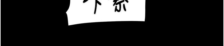 掠夺行动第20話-動物般地交媾