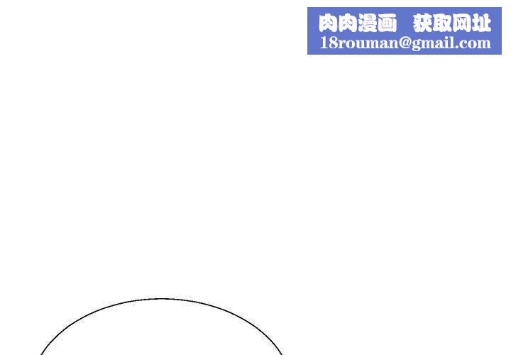 不同寻常的爱第14話