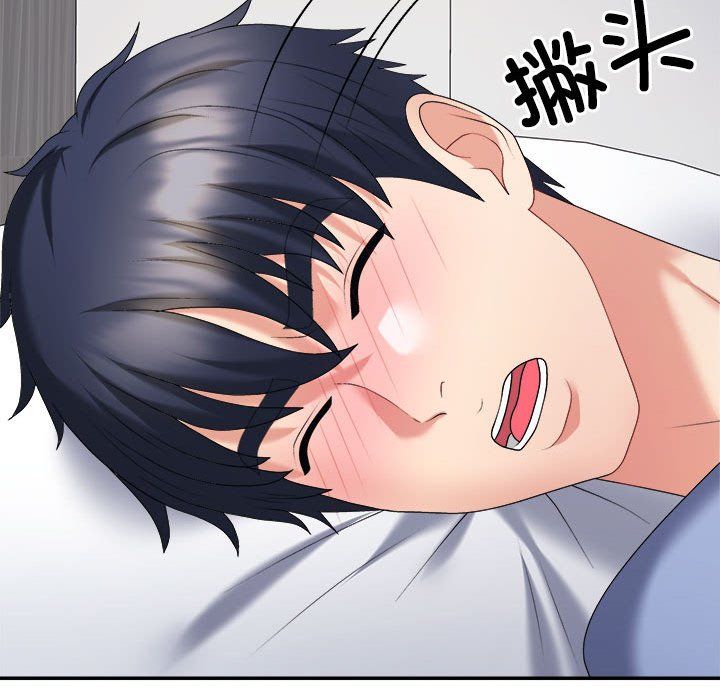 不同寻常的爱第14話