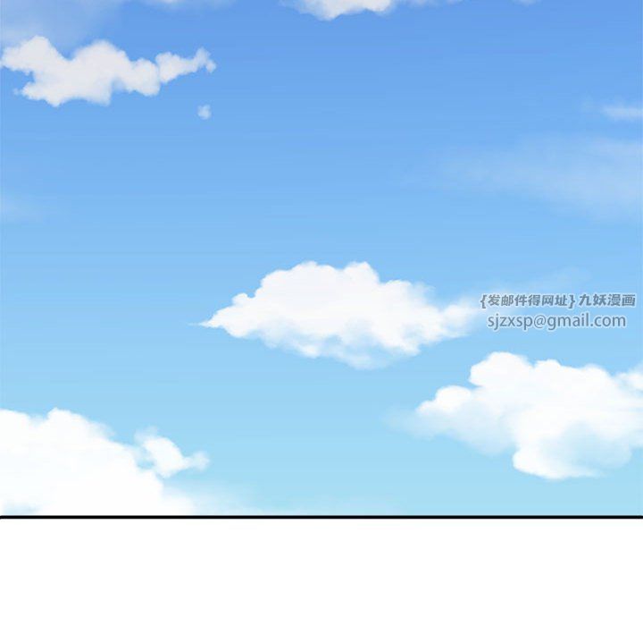 不同寻常的爱第14話