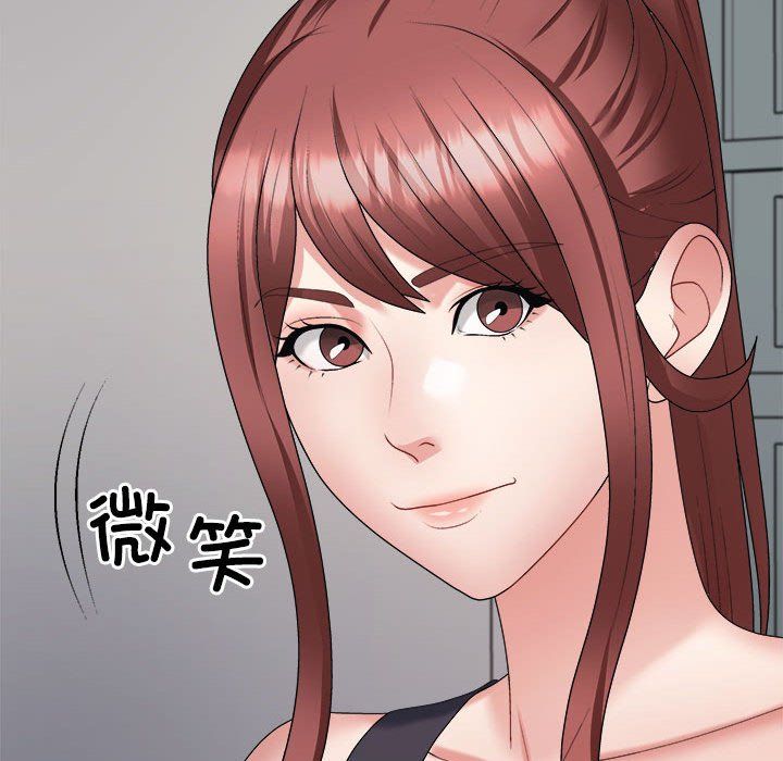 不同寻常的爱第14話