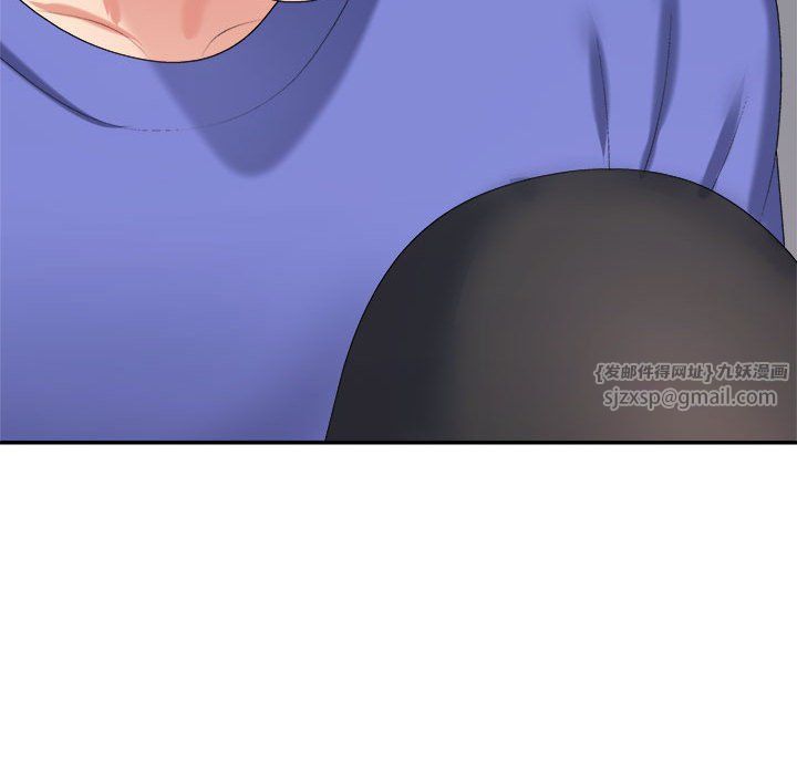 不同寻常的爱第14話