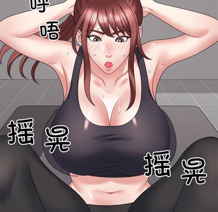 不同寻常的爱第14話