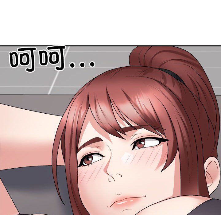 不同寻常的爱第14話