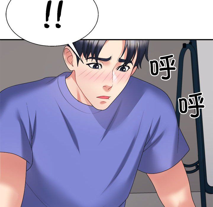 不同寻常的爱第14話