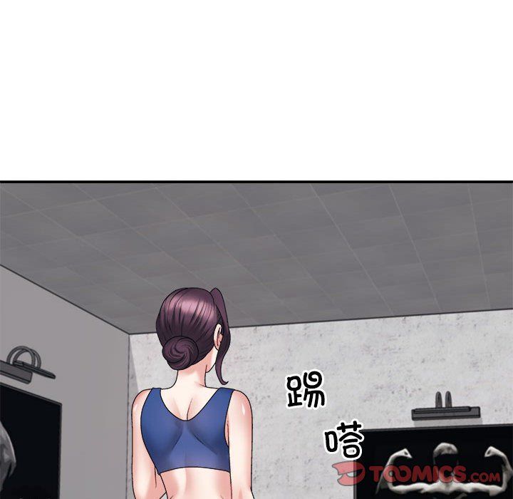 不同寻常的爱第14話