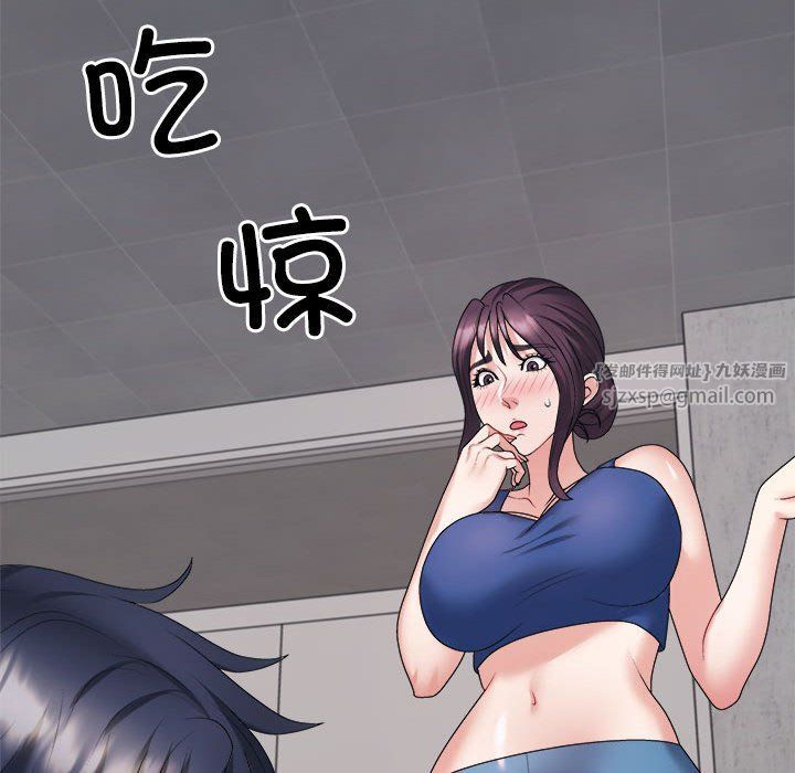 不同寻常的爱第14話