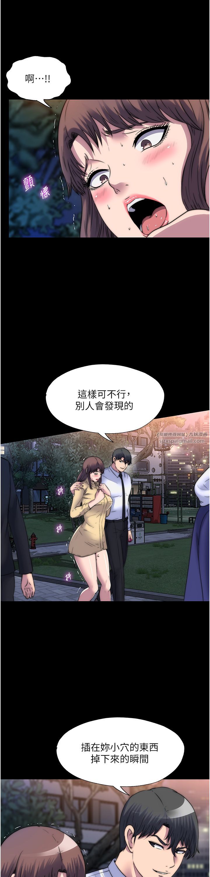 禁锢之慾第54話-在戶外調教母狗