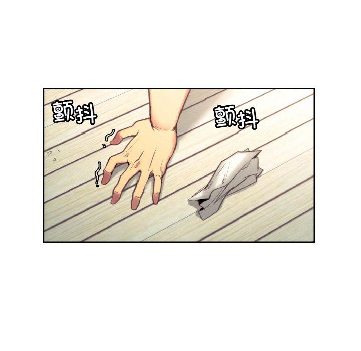 保姆调教中第44話