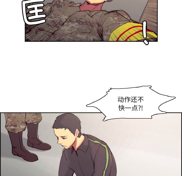 保姆调教中第44話