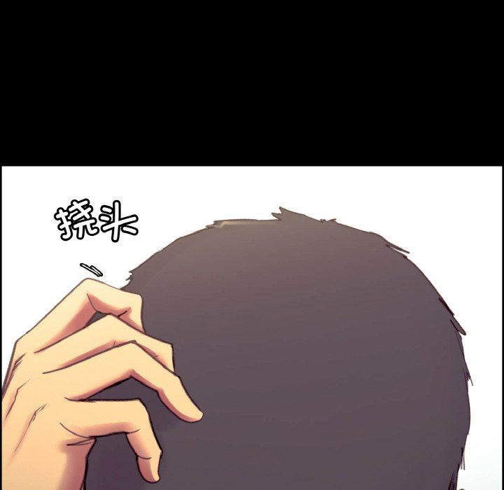 保姆调教中第44話