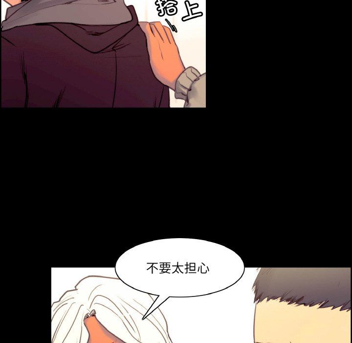 保姆调教中第44話