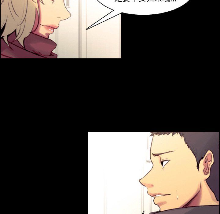 保姆调教中第44話