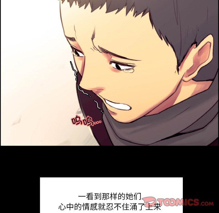 保姆调教中第44話