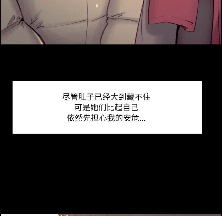 保姆调教中第44話