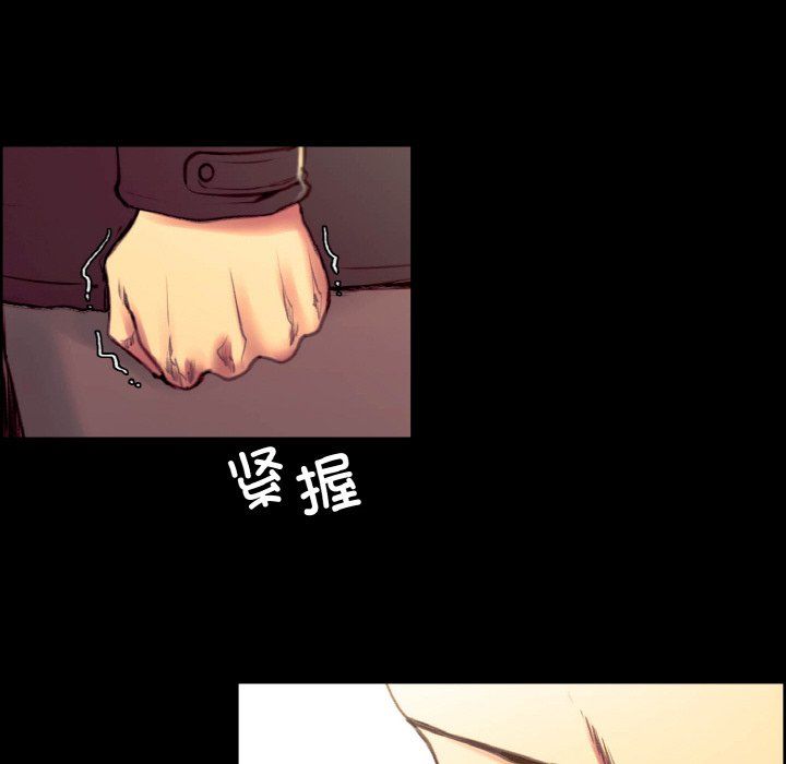 保姆调教中第44話